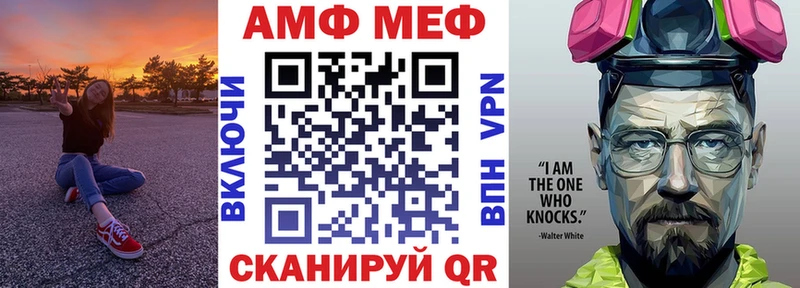 как найти закладки  ОМГ ОМГ ссылки  АМФ VHQ  Карачев 