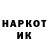 Codein напиток Lean (лин) MisterChlen