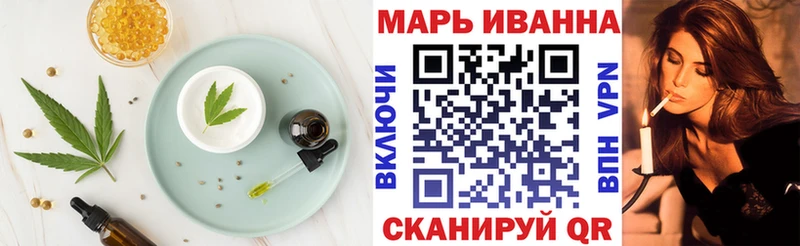 Печенье с ТГК марихуана  МЕГА   Карачев 