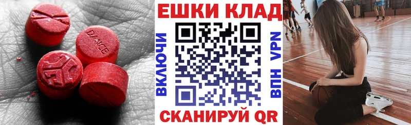 ЭКСТАЗИ Cube  наркошоп  Карачев 