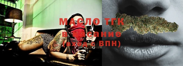 экстази Заводоуковск