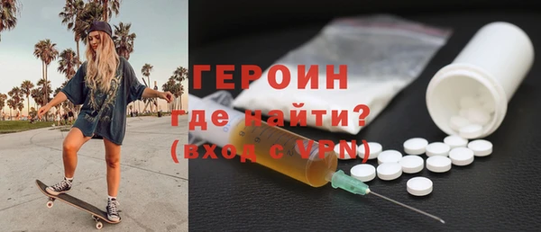 COCAINE Заволжск