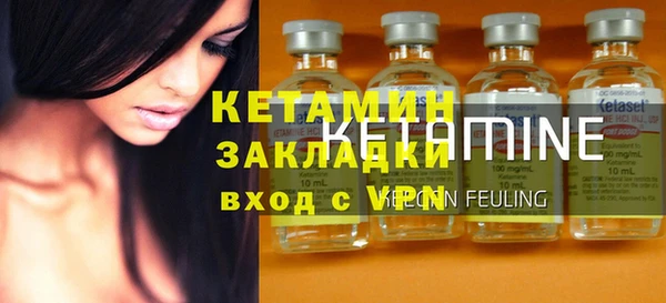 COCAINE Заволжск