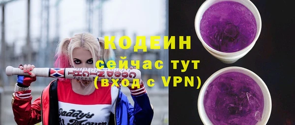 крисы Заволжье