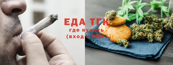 экстази Заводоуковск