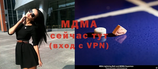 COCAINE Заволжск