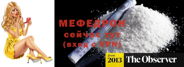 крисы Заволжье