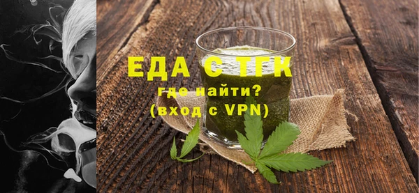 экстази Заводоуковск