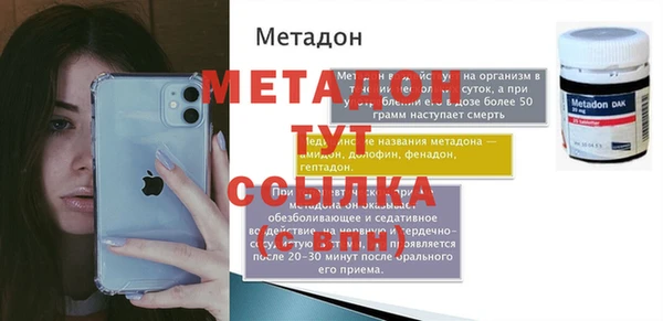 COCAINE Заволжск