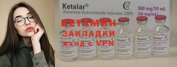 COCAINE Заволжск