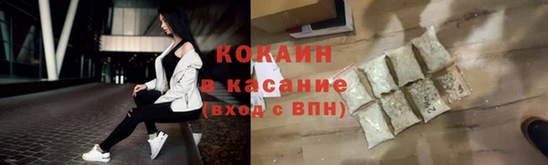 крисы Заволжье