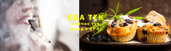экстази Заводоуковск