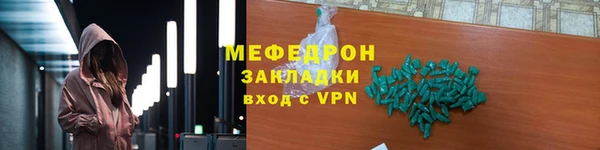крисы Заволжье