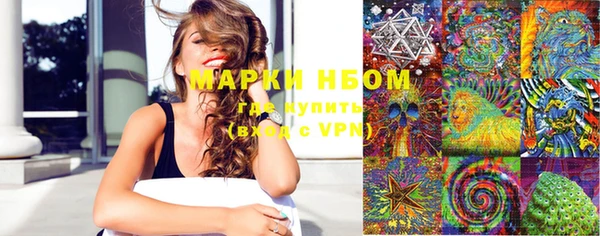 экстази Заводоуковск