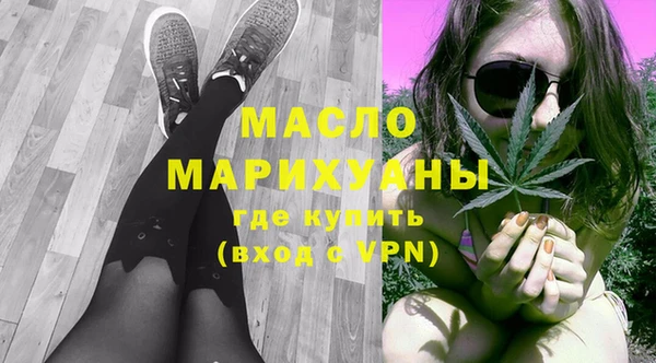 экстази Заводоуковск