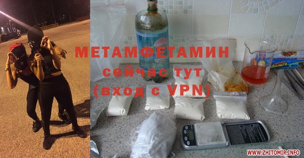 экстази Заводоуковск