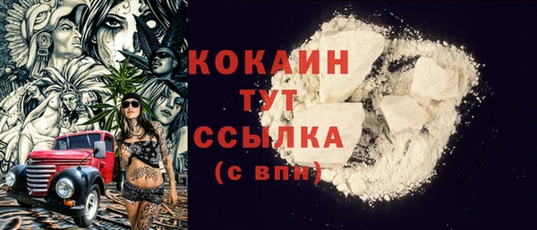 COCAINE Заволжск