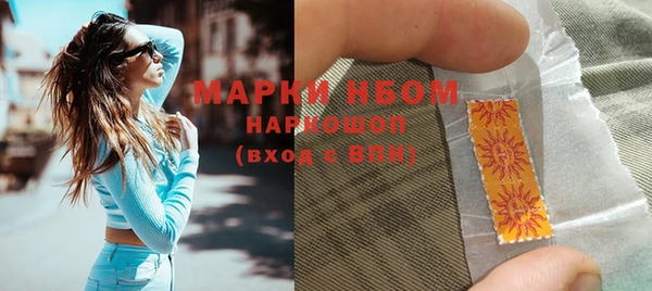 COCAINE Заволжск