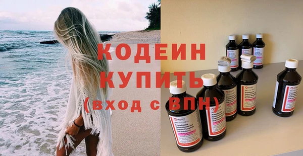 COCAINE Заволжск