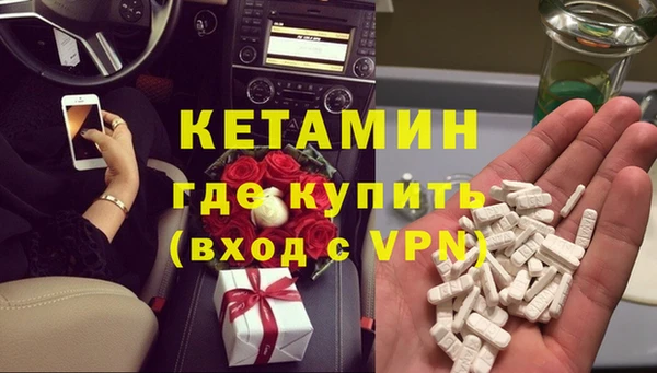 экстази Заводоуковск