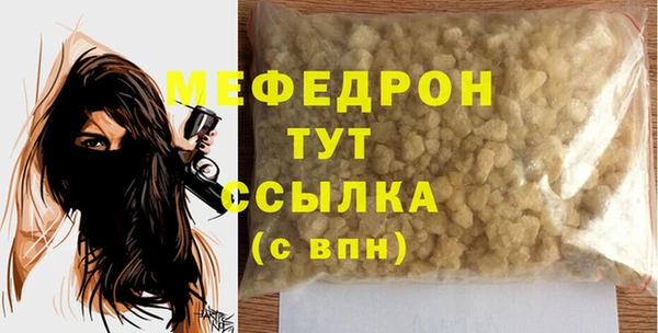 экстази Заводоуковск