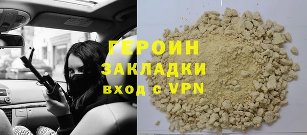 COCAINE Заволжск