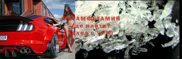 COCAINE Заволжск