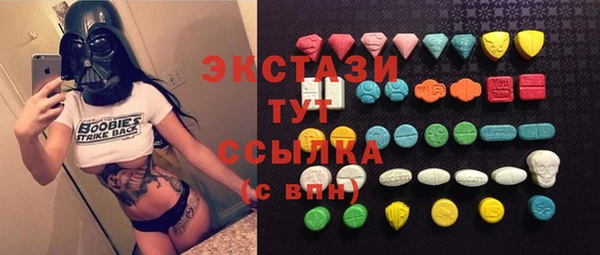 крисы Заволжье
