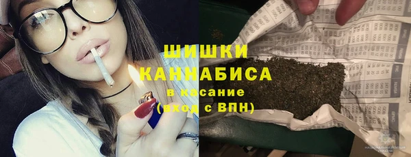 ALPHA PVP Покровск