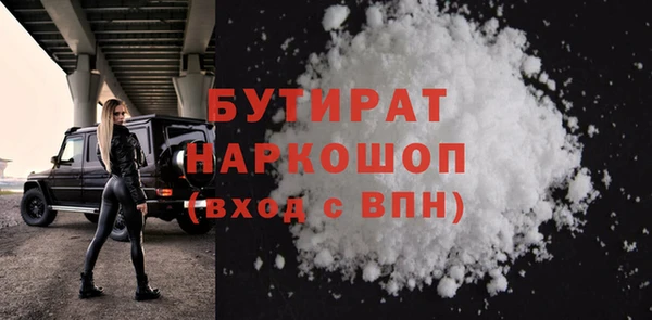 крисы Заволжье