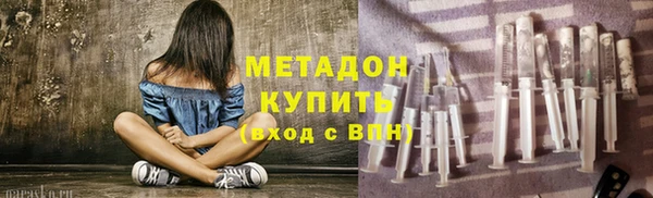экстази Заводоуковск
