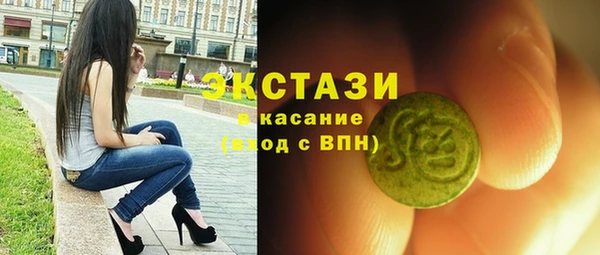 экстази Заводоуковск