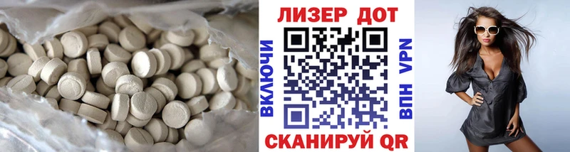Лсд 25 экстази кислота Карачев