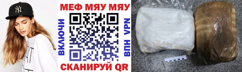 это Telegram  купить наркоту  Карачев  МЕФ mephedrone 
