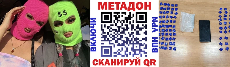 KRAKEN зеркало  Карачев  Метадон methadone 