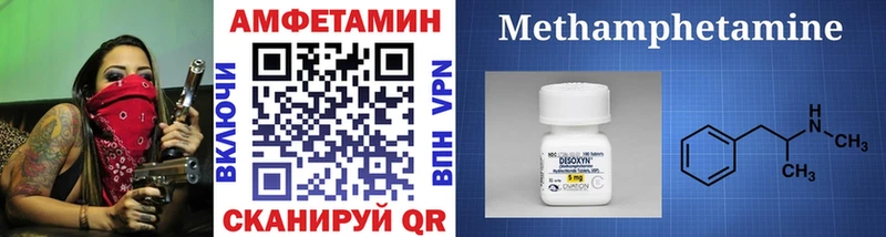 Первитин винт  ссылка на мегу как войти  Карачев 
